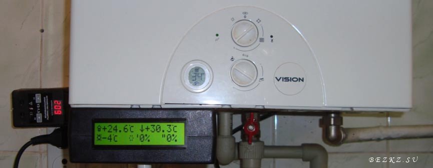 Термостат для газового котла, плюс погодное регулирование